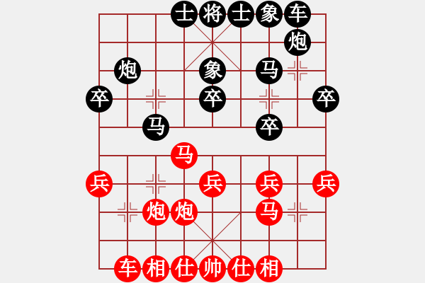 象棋棋譜圖片：棋魂開心(9段)-和-洛水清波(日帥) - 步數(shù)：30 