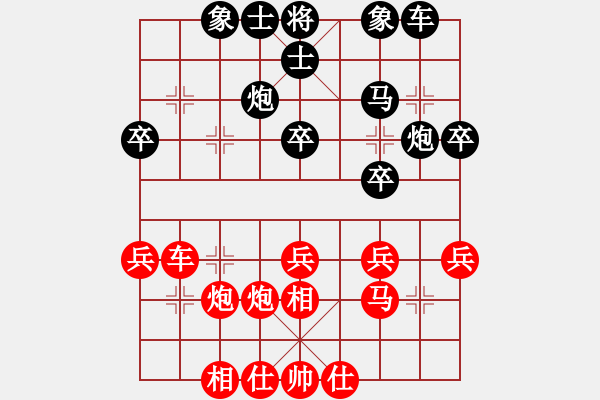 象棋棋譜圖片：棋魂開心(9段)-和-洛水清波(日帥) - 步數(shù)：40 