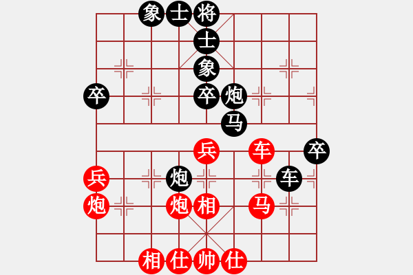 象棋棋譜圖片：棋魂開心(9段)-和-洛水清波(日帥) - 步數(shù)：60 