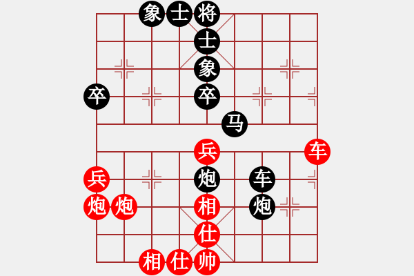 象棋棋譜圖片：棋魂開心(9段)-和-洛水清波(日帥) - 步數(shù)：70 