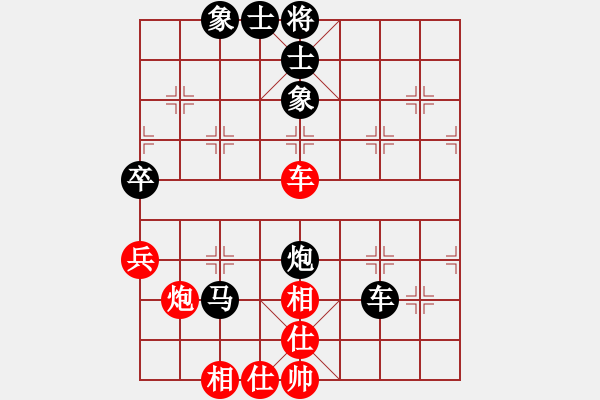 象棋棋譜圖片：棋魂開心(9段)-和-洛水清波(日帥) - 步數(shù)：80 