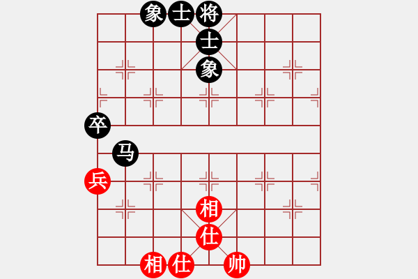 象棋棋譜圖片：棋魂開心(9段)-和-洛水清波(日帥) - 步數(shù)：90 