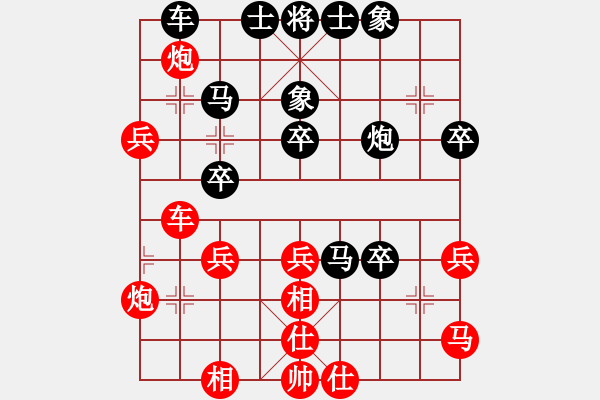 象棋棋譜圖片：倪雋哲爸爸先負(fù)潘日照 - 步數(shù)：40 