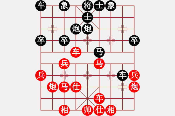 象棋棋譜圖片：出頭鳥的勇氣[紅] -VS- 方圓[黑] - 步數(shù)：30 