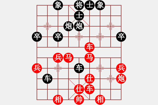 象棋棋譜圖片：出頭鳥的勇氣[紅] -VS- 方圓[黑] - 步數(shù)：40 