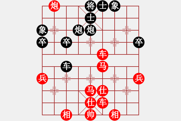 象棋棋譜圖片：出頭鳥的勇氣[紅] -VS- 方圓[黑] - 步數(shù)：50 