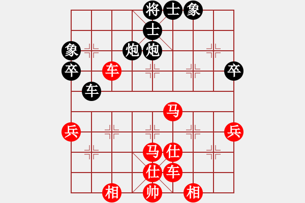 象棋棋譜圖片：出頭鳥的勇氣[紅] -VS- 方圓[黑] - 步數(shù)：60 