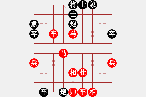 象棋棋譜圖片：出頭鳥的勇氣[紅] -VS- 方圓[黑] - 步數(shù)：70 