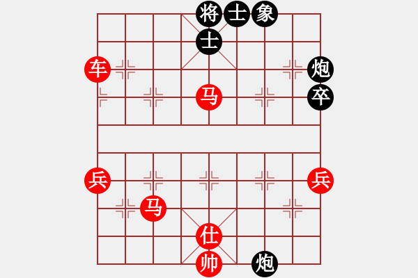 象棋棋譜圖片：出頭鳥的勇氣[紅] -VS- 方圓[黑] - 步數(shù)：80 