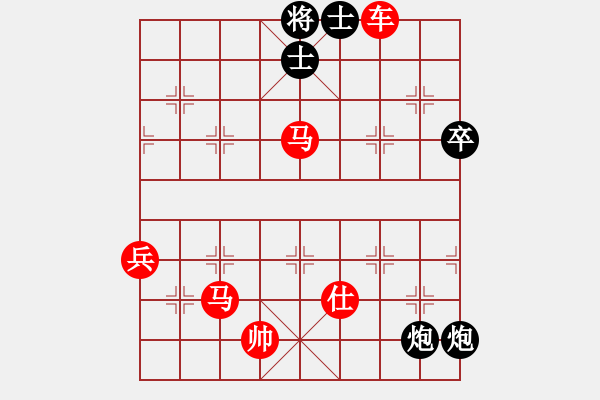 象棋棋譜圖片：出頭鳥的勇氣[紅] -VS- 方圓[黑] - 步數(shù)：90 