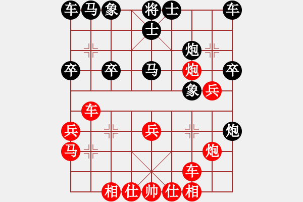 象棋棋譜圖片：棋中無我(3段)-勝-瓜迪奧拉(9段) - 步數(shù)：30 