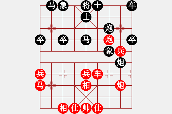 象棋棋譜圖片：棋中無我(3段)-勝-瓜迪奧拉(9段) - 步數(shù)：40 