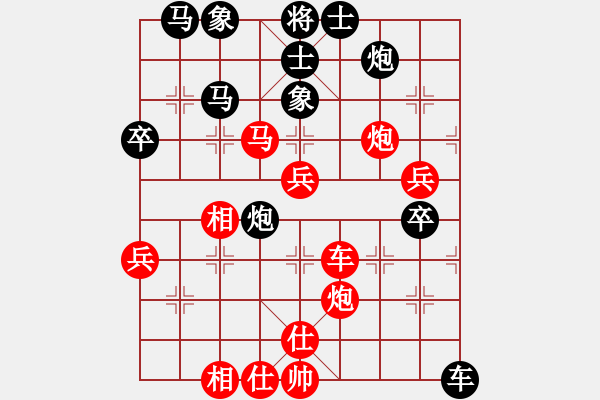 象棋棋譜圖片：棋中無我(3段)-勝-瓜迪奧拉(9段) - 步數(shù)：60 