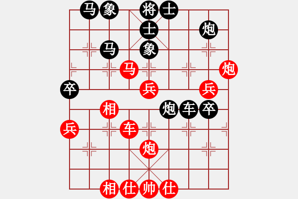 象棋棋譜圖片：棋中無我(3段)-勝-瓜迪奧拉(9段) - 步數(shù)：70 