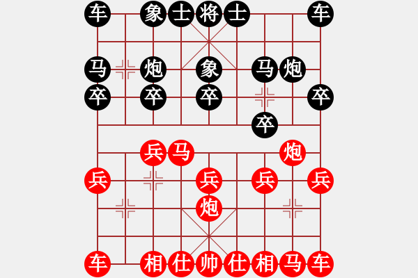 象棋棋譜圖片：后手卒底炮對(duì)仙人再炮二上二 實(shí)戰(zhàn)2 - 步數(shù)：10 