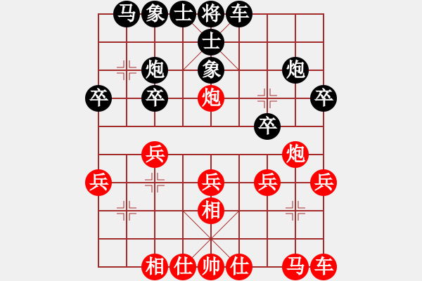 象棋棋譜圖片：后手卒底炮對(duì)仙人再炮二上二 實(shí)戰(zhàn)2 - 步數(shù)：20 