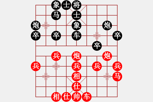 象棋棋譜圖片：后手卒底炮對(duì)仙人再炮二上二 實(shí)戰(zhàn)2 - 步數(shù)：30 