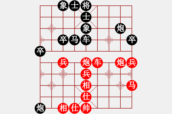 象棋棋譜圖片：后手卒底炮對(duì)仙人再炮二上二 實(shí)戰(zhàn)2 - 步數(shù)：40 