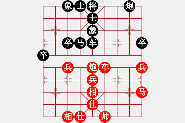 象棋棋譜圖片：后手卒底炮對(duì)仙人再炮二上二 實(shí)戰(zhàn)2 - 步數(shù)：58 