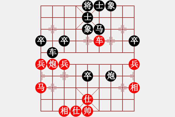 象棋棋譜圖片：守護(hù)[873190078] -VS- 臭棋人家香煙[4821529] - 步數(shù)：60 