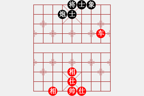 象棋棋譜圖片：玩玩 和 紫薇花對紫微郎 - 步數(shù)：110 