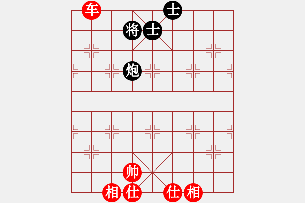 象棋棋譜圖片：玩玩 和 紫薇花對紫微郎 - 步數(shù)：130 