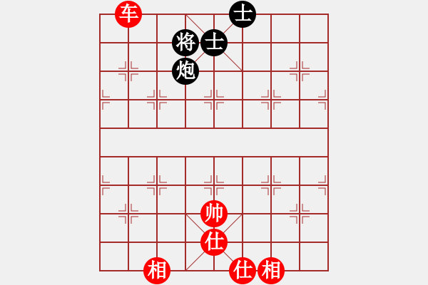 象棋棋譜圖片：玩玩 和 紫薇花對紫微郎 - 步數(shù)：140 