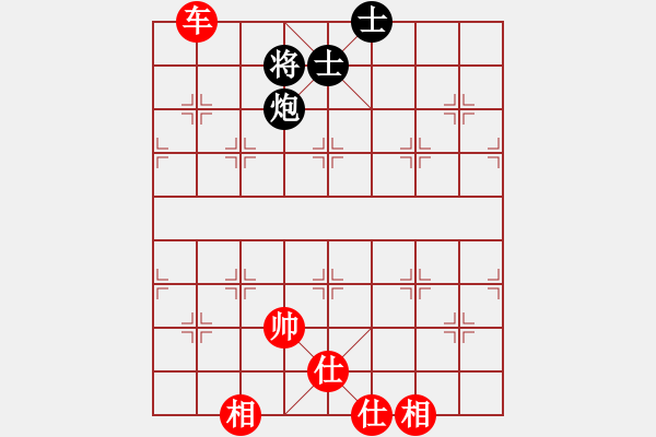 象棋棋譜圖片：玩玩 和 紫薇花對紫微郎 - 步數(shù)：160 