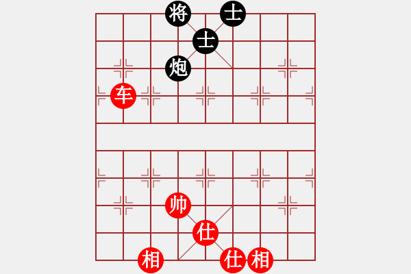 象棋棋譜圖片：玩玩 和 紫薇花對紫微郎 - 步數(shù)：170 