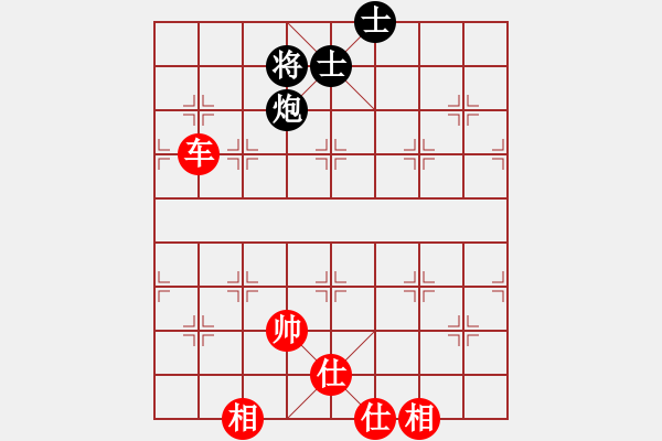 象棋棋譜圖片：玩玩 和 紫薇花對紫微郎 - 步數(shù)：220 