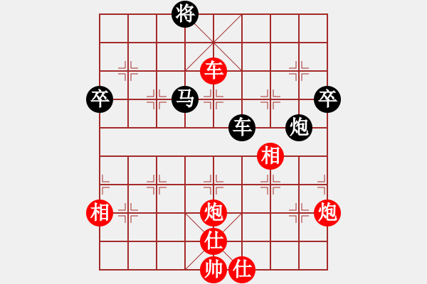 象棋棋譜圖片：火螞蟻(9段)-和-浪漫布局(2段) 中炮兩頭蛇對左三步虎 - 步數(shù)：110 