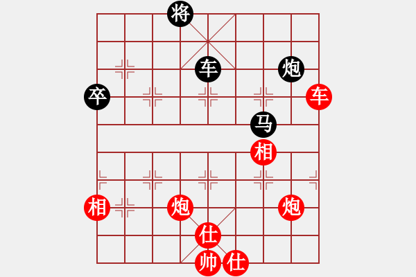 象棋棋譜圖片：火螞蟻(9段)-和-浪漫布局(2段) 中炮兩頭蛇對左三步虎 - 步數(shù)：120 