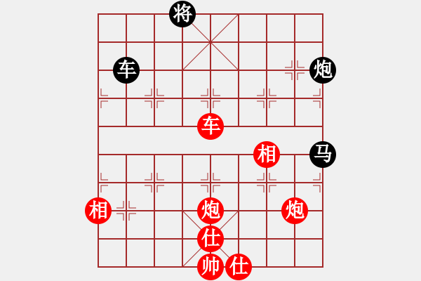 象棋棋譜圖片：火螞蟻(9段)-和-浪漫布局(2段) 中炮兩頭蛇對左三步虎 - 步數(shù)：130 