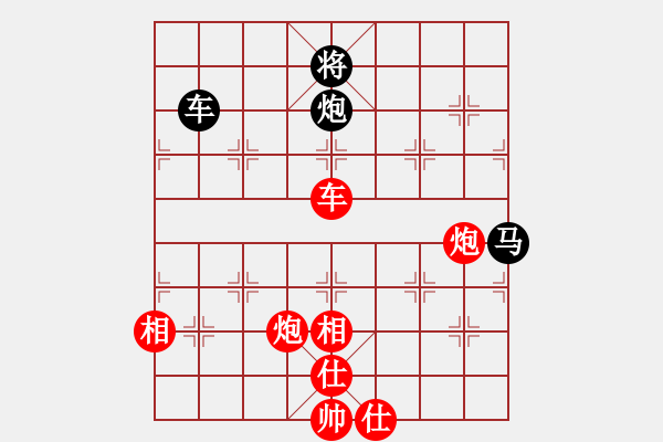 象棋棋譜圖片：火螞蟻(9段)-和-浪漫布局(2段) 中炮兩頭蛇對左三步虎 - 步數(shù)：140 