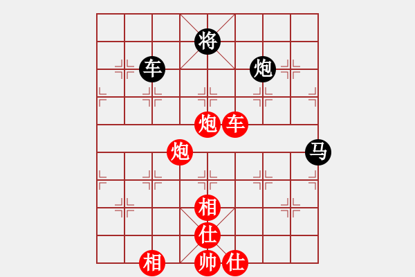 象棋棋譜圖片：火螞蟻(9段)-和-浪漫布局(2段) 中炮兩頭蛇對左三步虎 - 步數(shù)：150 