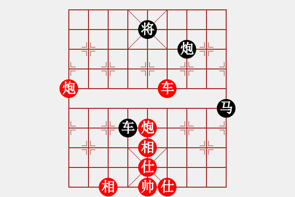 象棋棋譜圖片：火螞蟻(9段)-和-浪漫布局(2段) 中炮兩頭蛇對左三步虎 - 步數(shù)：170 