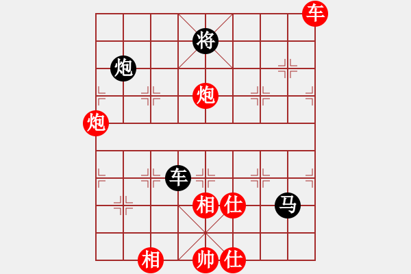 象棋棋譜圖片：火螞蟻(9段)-和-浪漫布局(2段) 中炮兩頭蛇對左三步虎 - 步數(shù)：190 