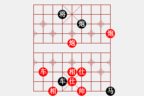 象棋棋譜圖片：火螞蟻(9段)-和-浪漫布局(2段) 中炮兩頭蛇對左三步虎 - 步數(shù)：210 