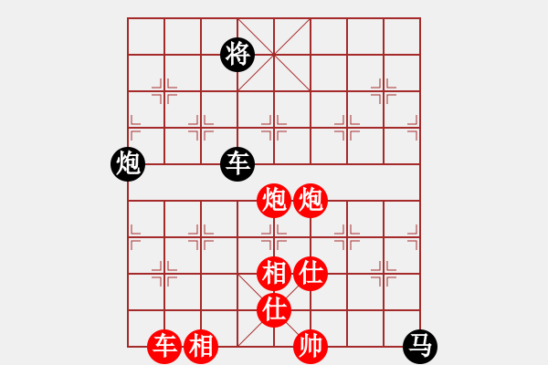 象棋棋譜圖片：火螞蟻(9段)-和-浪漫布局(2段) 中炮兩頭蛇對左三步虎 - 步數(shù)：220 