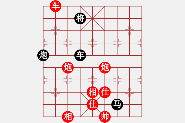 象棋棋譜圖片：火螞蟻(9段)-和-浪漫布局(2段) 中炮兩頭蛇對左三步虎 - 步數(shù)：230 