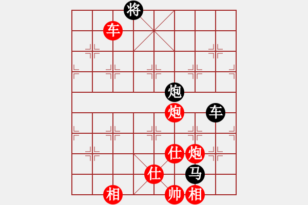 象棋棋譜圖片：火螞蟻(9段)-和-浪漫布局(2段) 中炮兩頭蛇對左三步虎 - 步數(shù)：270 