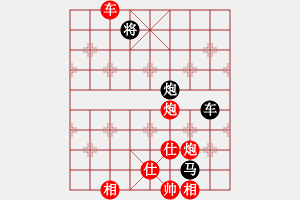 象棋棋譜圖片：火螞蟻(9段)-和-浪漫布局(2段) 中炮兩頭蛇對左三步虎 - 步數(shù)：276 