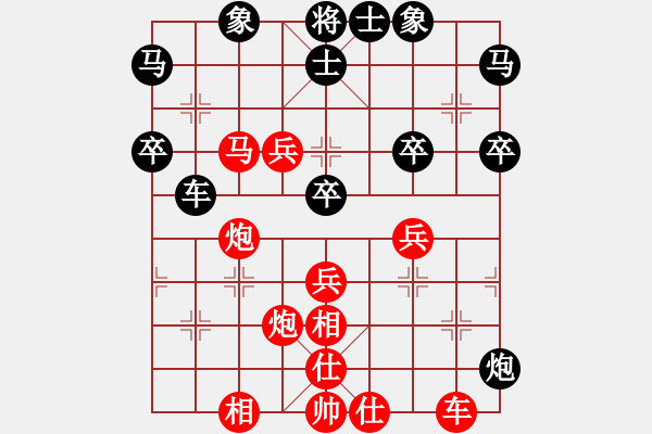 象棋棋譜圖片：火螞蟻(9段)-和-浪漫布局(2段) 中炮兩頭蛇對左三步虎 - 步數(shù)：50 