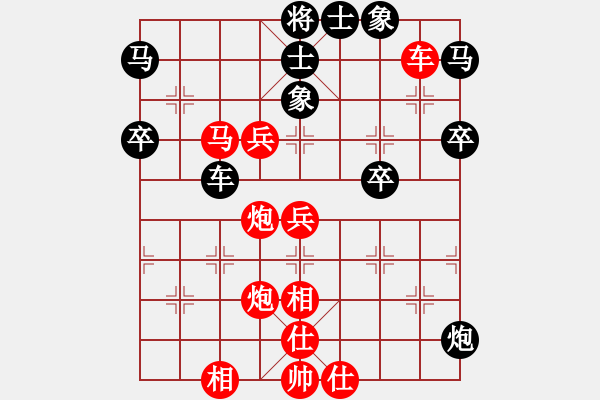 象棋棋譜圖片：火螞蟻(9段)-和-浪漫布局(2段) 中炮兩頭蛇對左三步虎 - 步數(shù)：60 