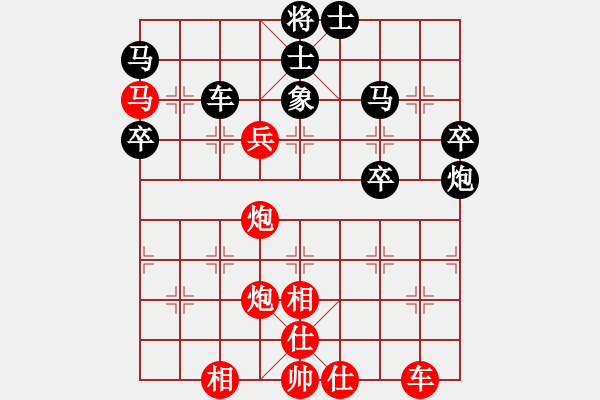 象棋棋譜圖片：火螞蟻(9段)-和-浪漫布局(2段) 中炮兩頭蛇對左三步虎 - 步數(shù)：70 