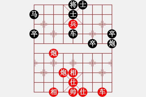 象棋棋譜圖片：火螞蟻(9段)-和-浪漫布局(2段) 中炮兩頭蛇對左三步虎 - 步數(shù)：80 