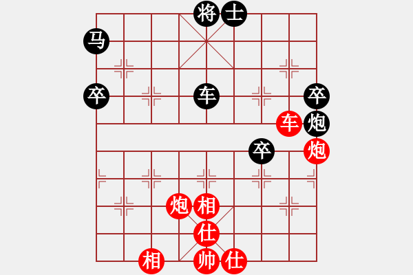 象棋棋譜圖片：火螞蟻(9段)-和-浪漫布局(2段) 中炮兩頭蛇對左三步虎 - 步數(shù)：90 