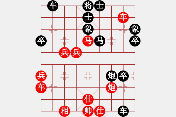 象棋棋譜圖片：卒78 - 步數(shù)：60 