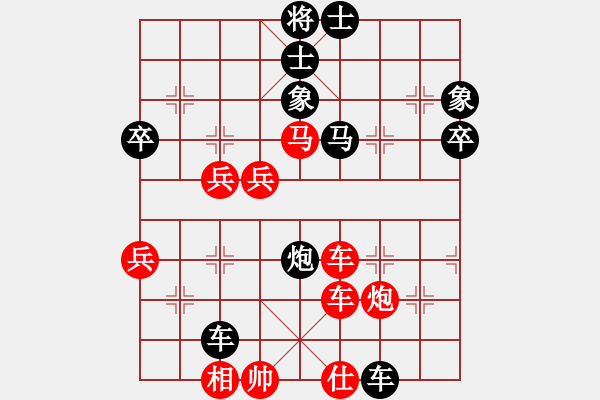 象棋棋譜圖片：卒78 - 步數(shù)：70 