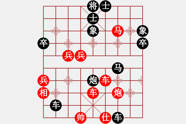 象棋棋譜圖片：卒78 - 步數(shù)：75 